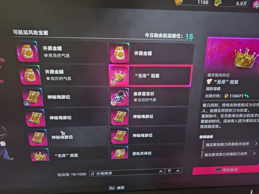 五级金果子这爆率诗人啊? 1