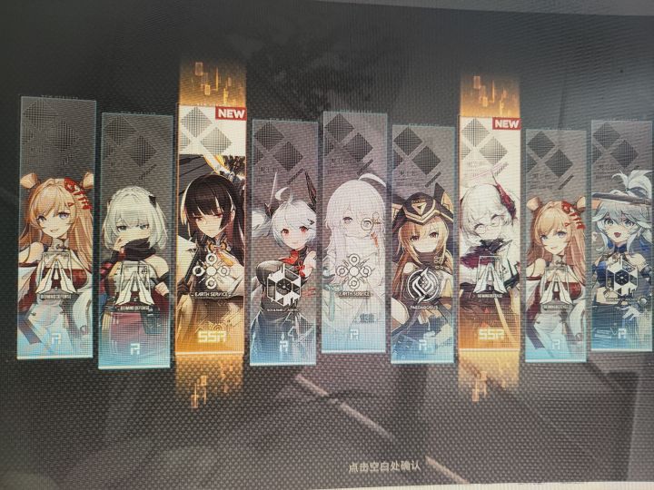 十连双金。截图