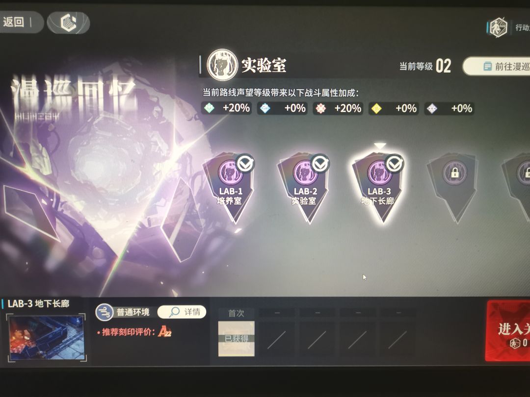 自选SR烙痕，有点难截图