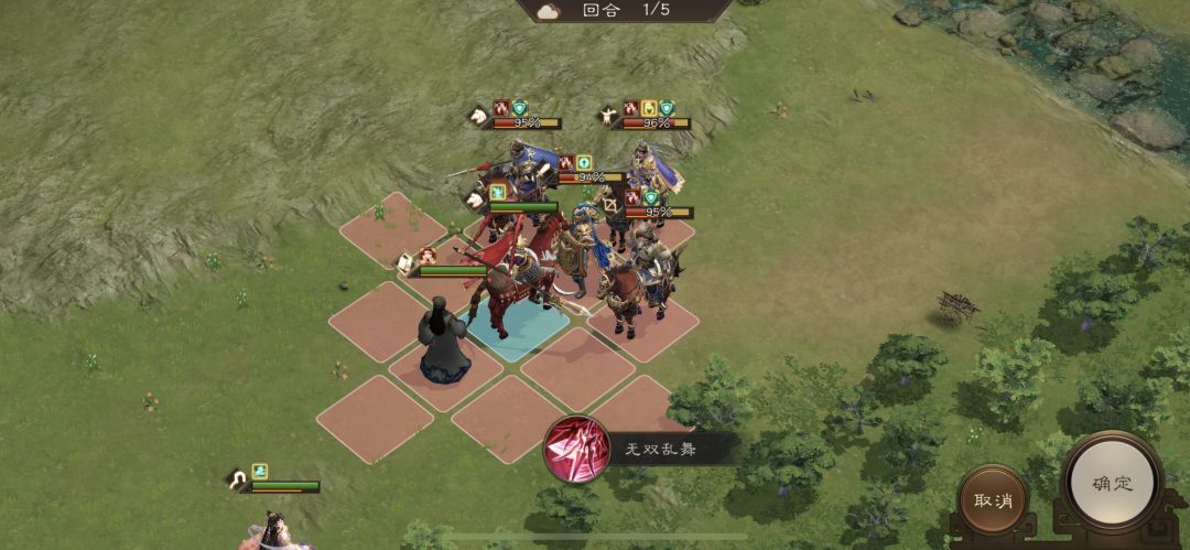 诸葛亮无双试炼第一关初露锋芒 三星通关 2