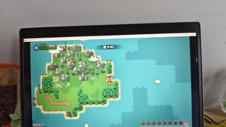 彩蛋隐藏1截图