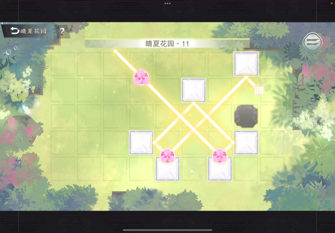 【物华弥新】消夏捉光/晴夏花园全关卡攻略 11