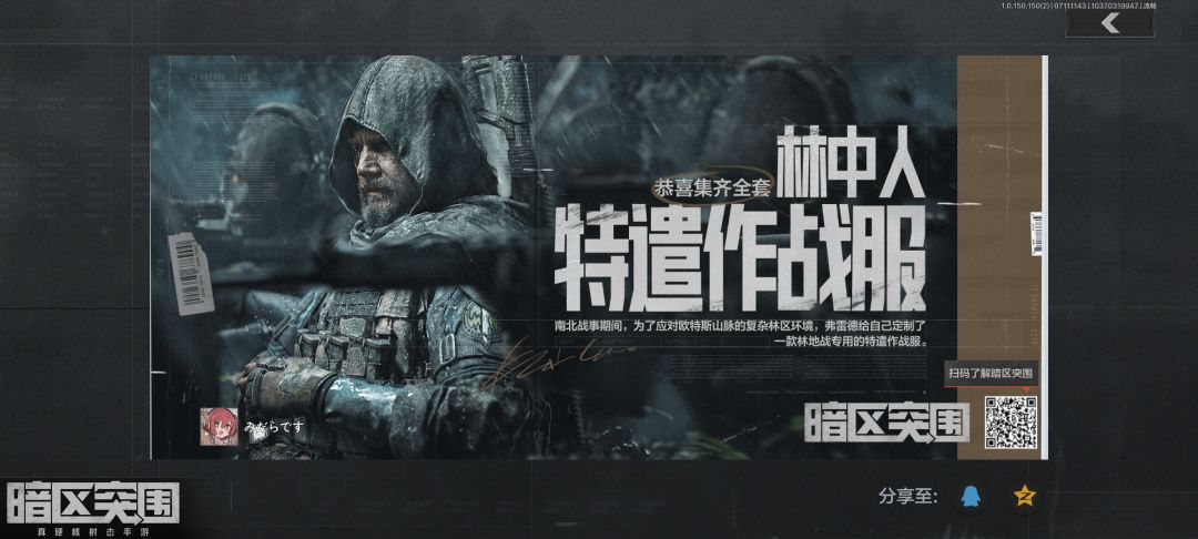 嗯?一个多月没玩搞这出 1