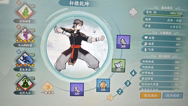 刚入坑截图