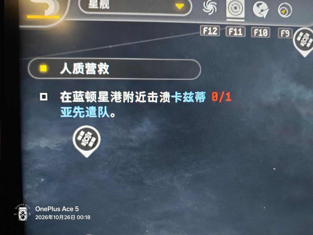 关于剧本模式的人质营救任务 2