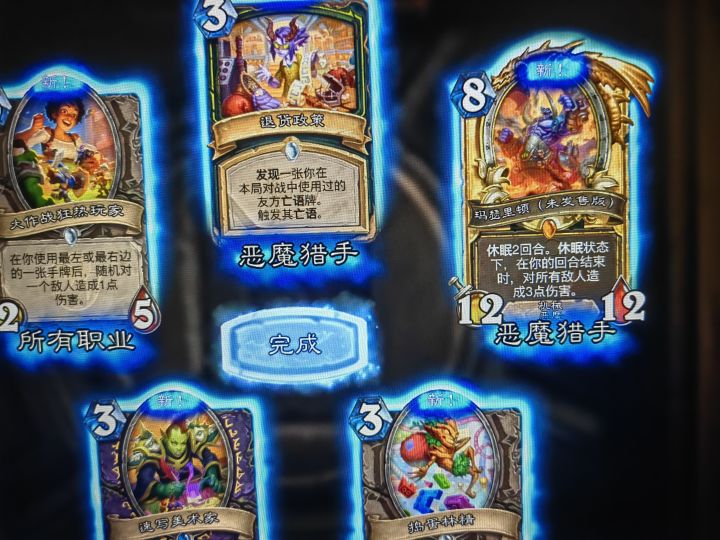 这个未发售版啥意思啊截图