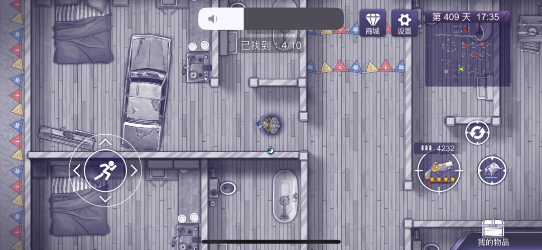 捉迷藏的攻略有吗? 6