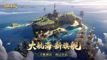 千帆测试丨开服公告