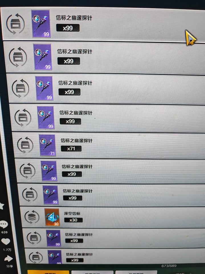 我要发财了哈哈哈截图