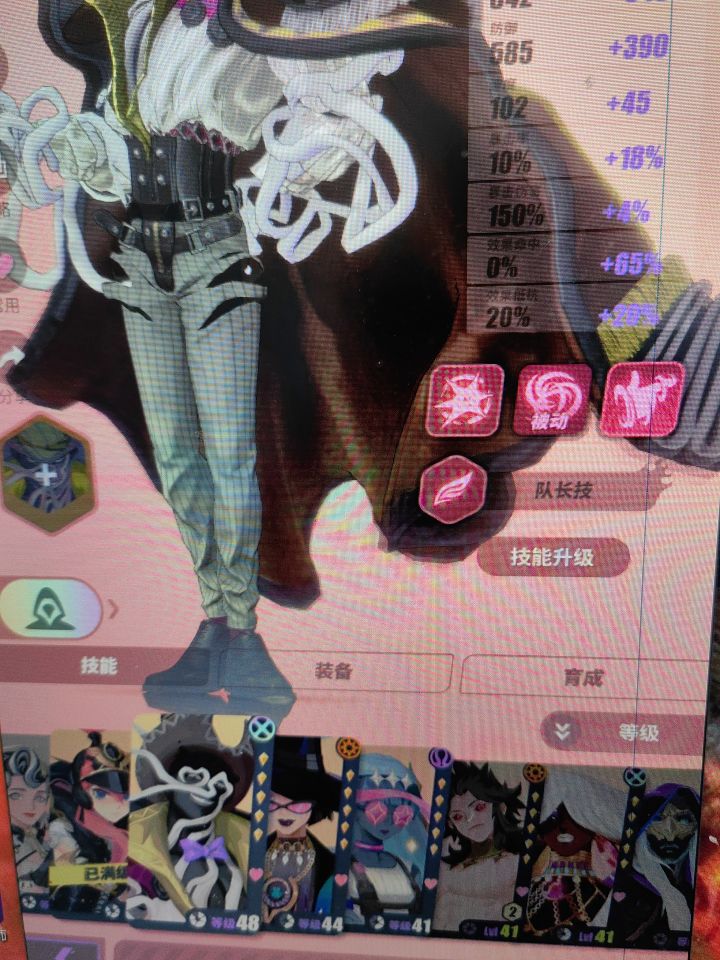 0氪天花板还有比我高的吗截图
