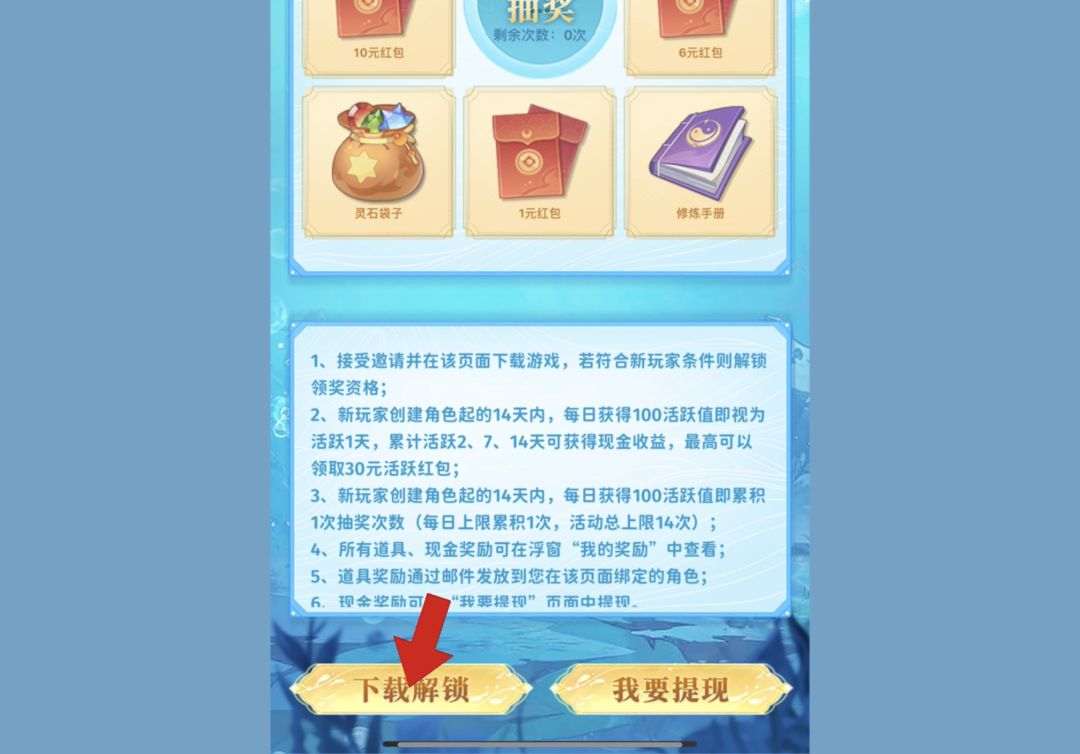 萌新入坑必看!官方最新白嫖福利活动来啦! 3