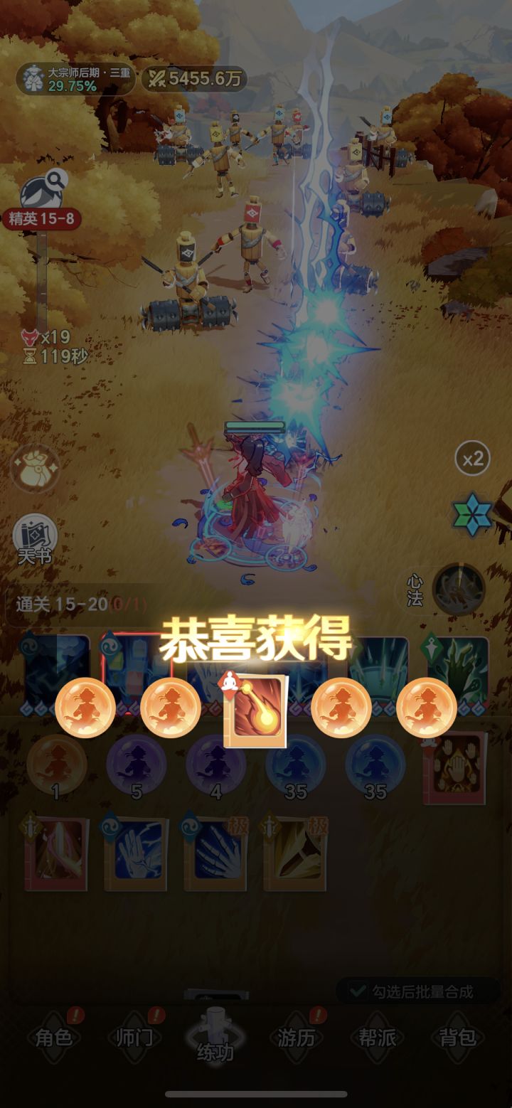 群里也是绑,tap也是绑截图