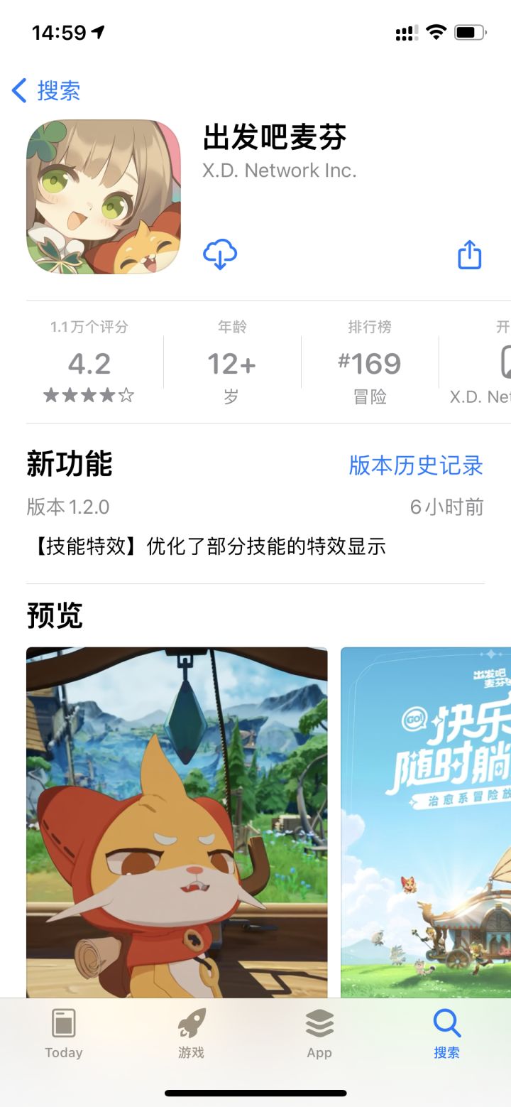 犹豫了好久最后还是卸载了截图
