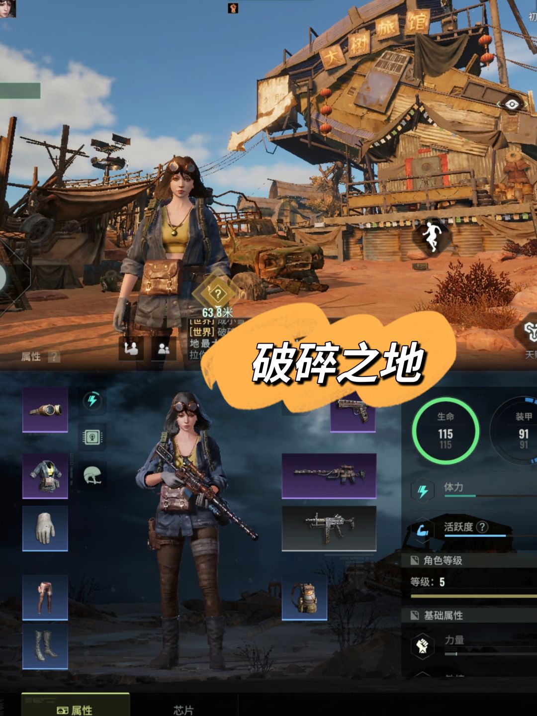 网易游戏再添猛将❗创新之外好不好玩呢? 3