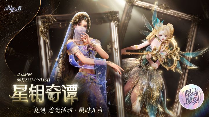 请问舞娘需要多钻才拿得到？真的超喜欢˃ ˂截图