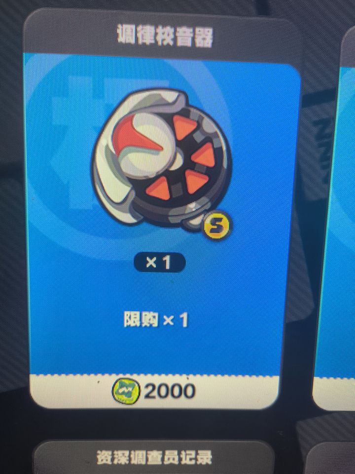 弄这么贵真的好吗?截图