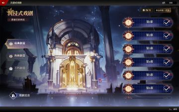 你们应该抛下所有花里胡哨的角色去养贝尔