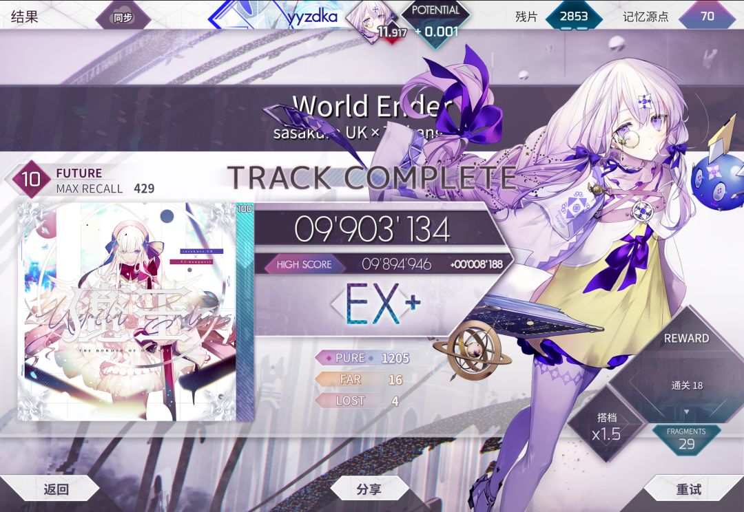 +0.035 18