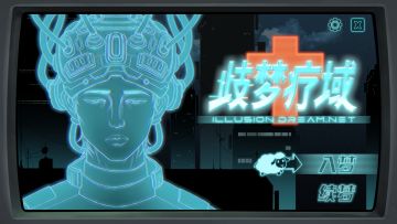 应该是这次聚光灯最后一篇开发日志了