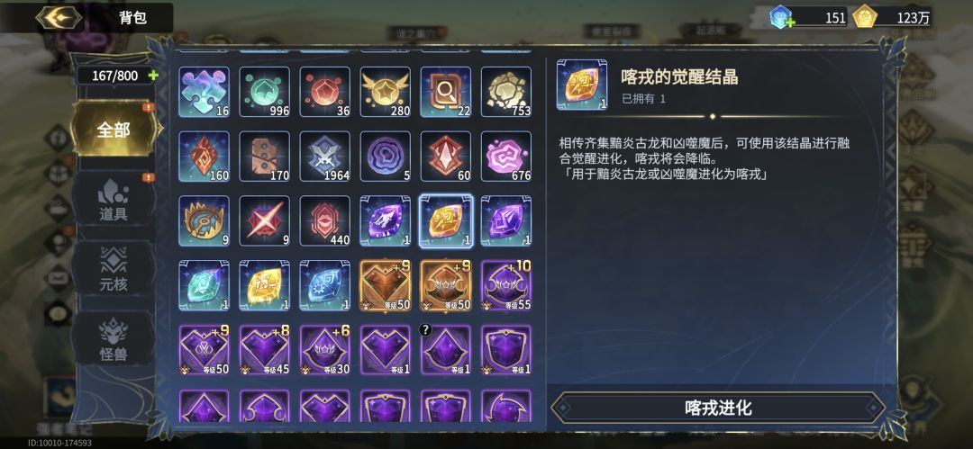 大佬们帮我看一下 2