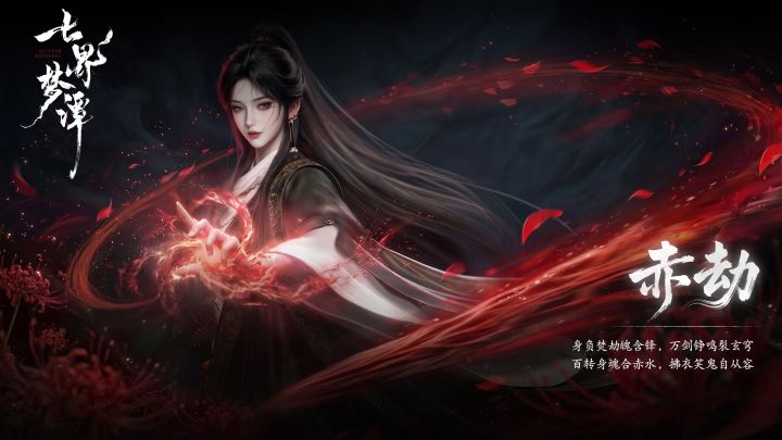 三大流派起源故事公开!测试即将开启截图