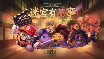 已开奖丨九周年活动上线！参与盖楼赢全新周边“光布奥”挂件！