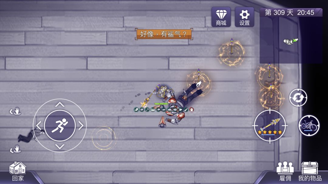 最后一个三阶!结束! 2