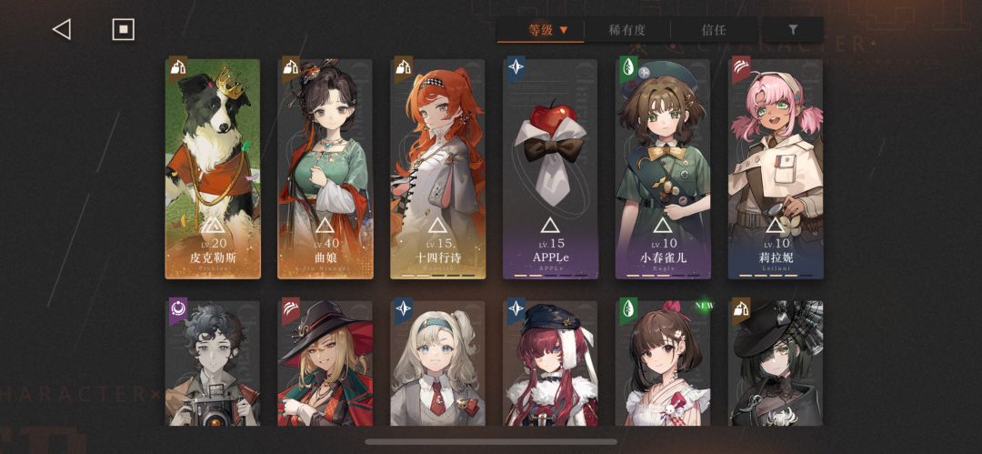 刚入坑的萌新问下大佬 3