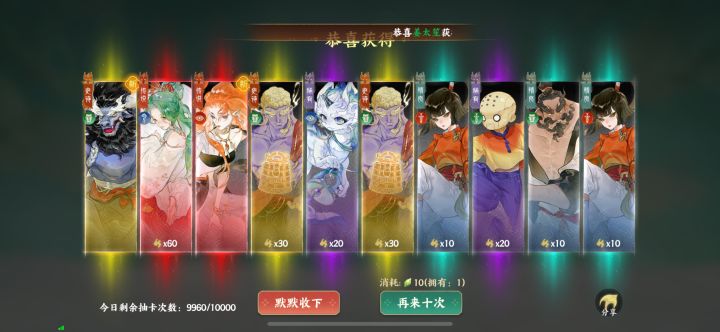 出双黄蛋了截图