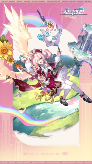 崩坏：星穹铁道动态壁纸「风堇」等已上架