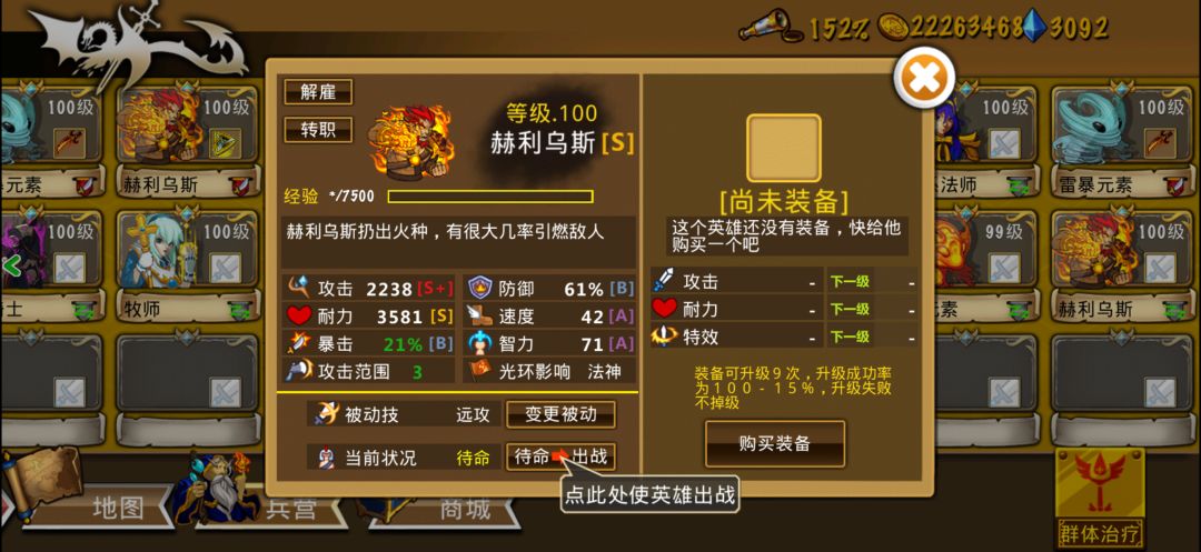精彩截图分享2026-9-1 2
