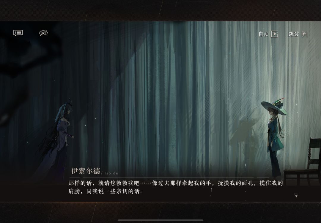 这医患关系,这对吗 3