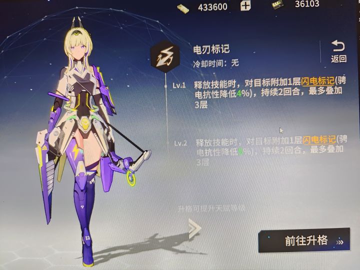 冷的减抗触发不出来。截图