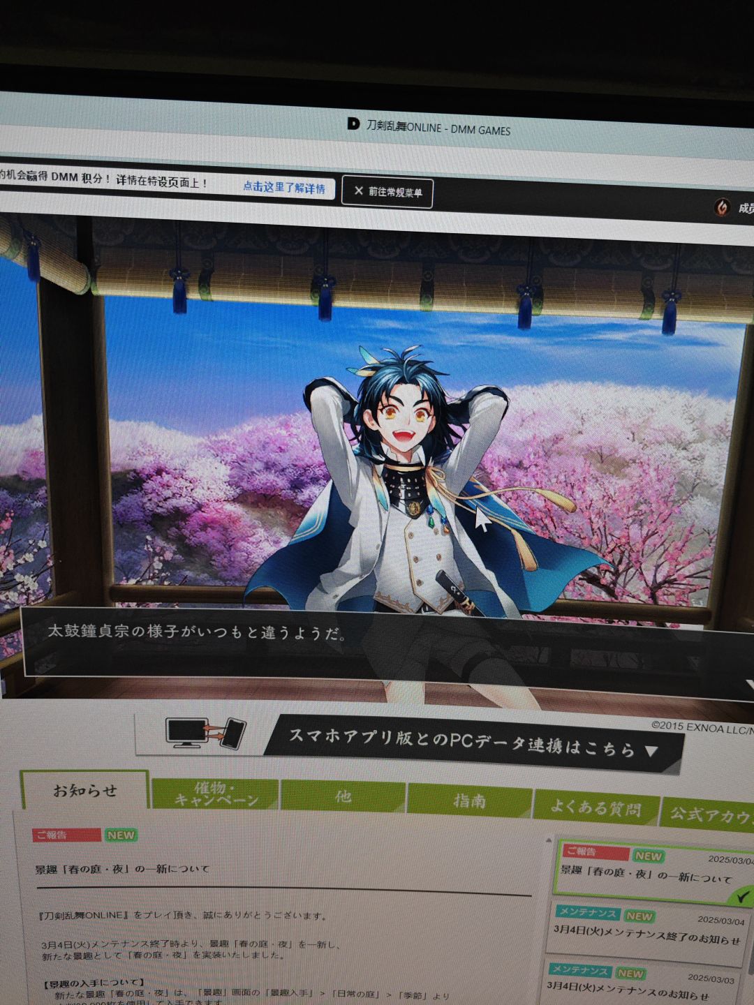 日服!才夸过你!送出去修行怎么这么麻烦 1