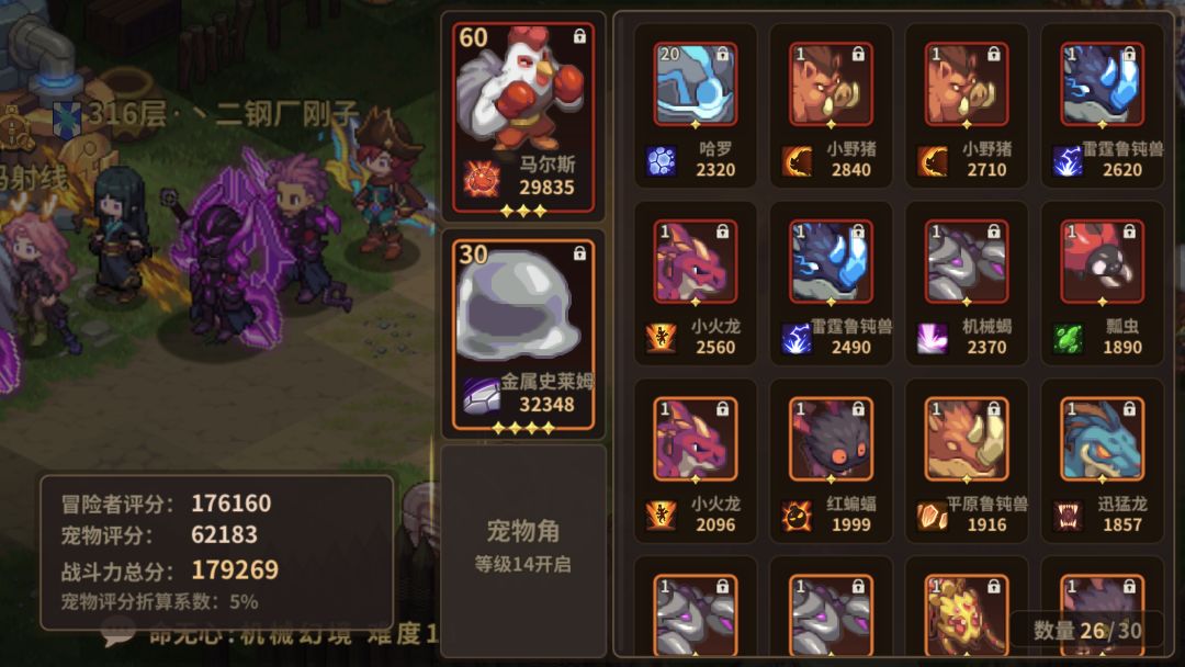大佬帮忙看看接下来怎么走! 4