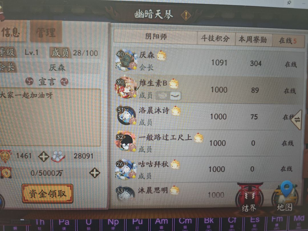 新区阴阳寮收人 1