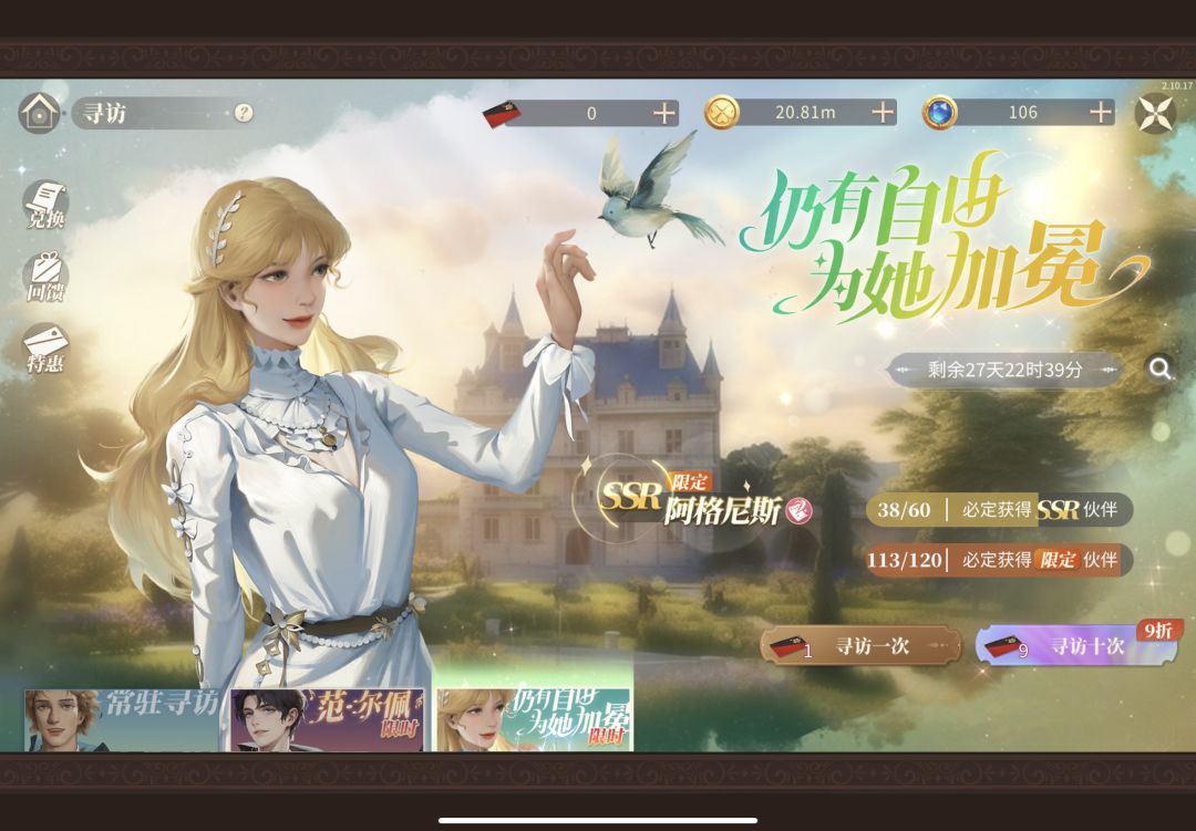 回归码：BGRGFRXE，欢迎玩家回归！！ 3
