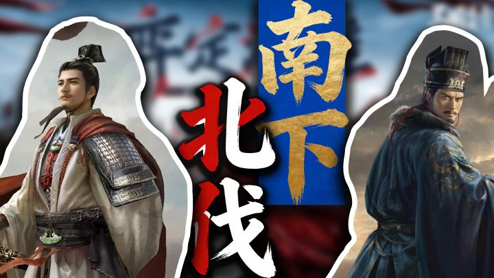 【三谋】W9赛季:弈定江淮❗SLG天花板😋创新即时玩法⚡王业之争截图