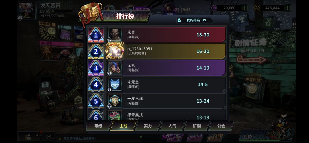 动态图片 3