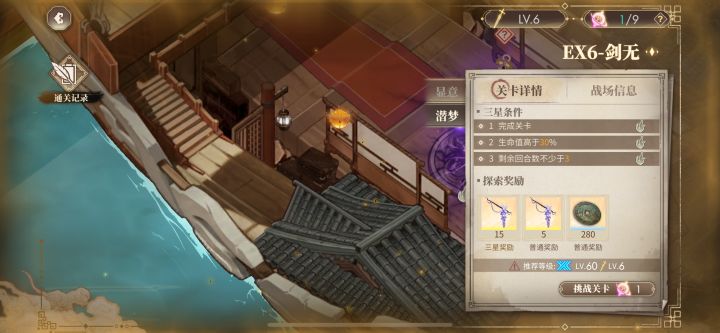 求救!截图