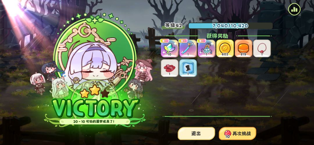 20-10有点难读 2