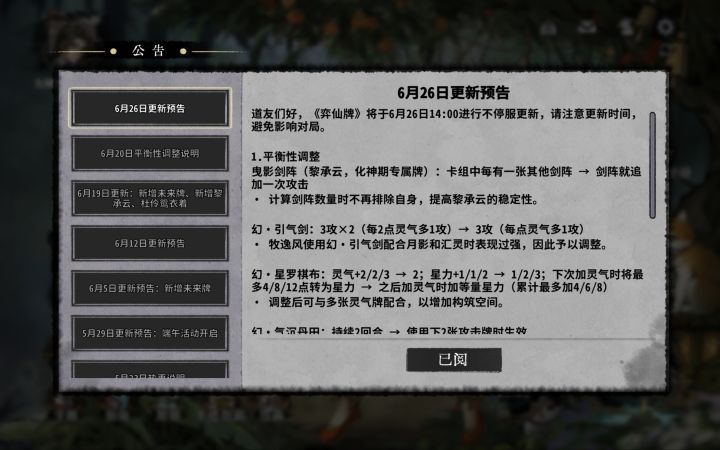 大快人心吗,所以鸳和75u还不削弱,是策划还没玩够吗?截图