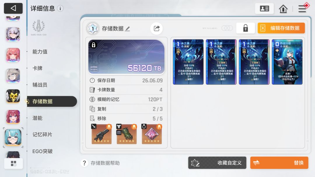 米卡构筑 1