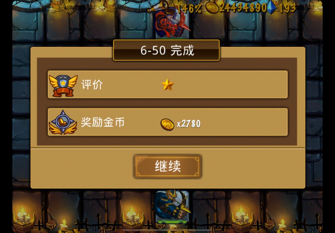 《策略军团兵种攻略：迈向胜利的关键抉择》 3