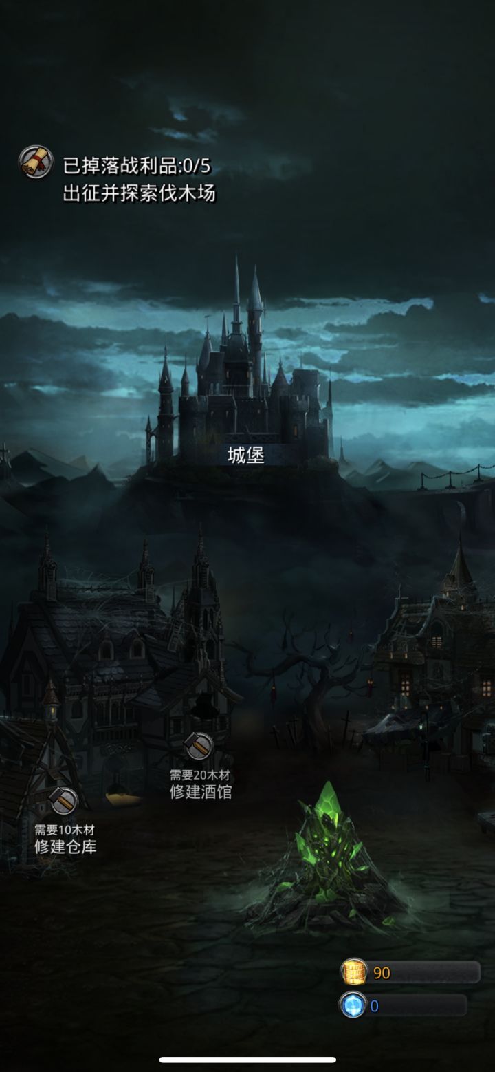 有没有大哥教一下，刚下载好游戏进去就没法玩了，只能点开庄园招募侍卫截图