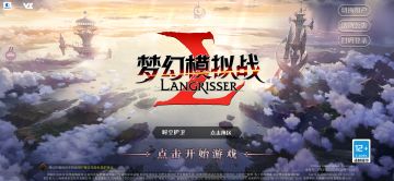 感觉光头比冰龙强很多，应该独一档