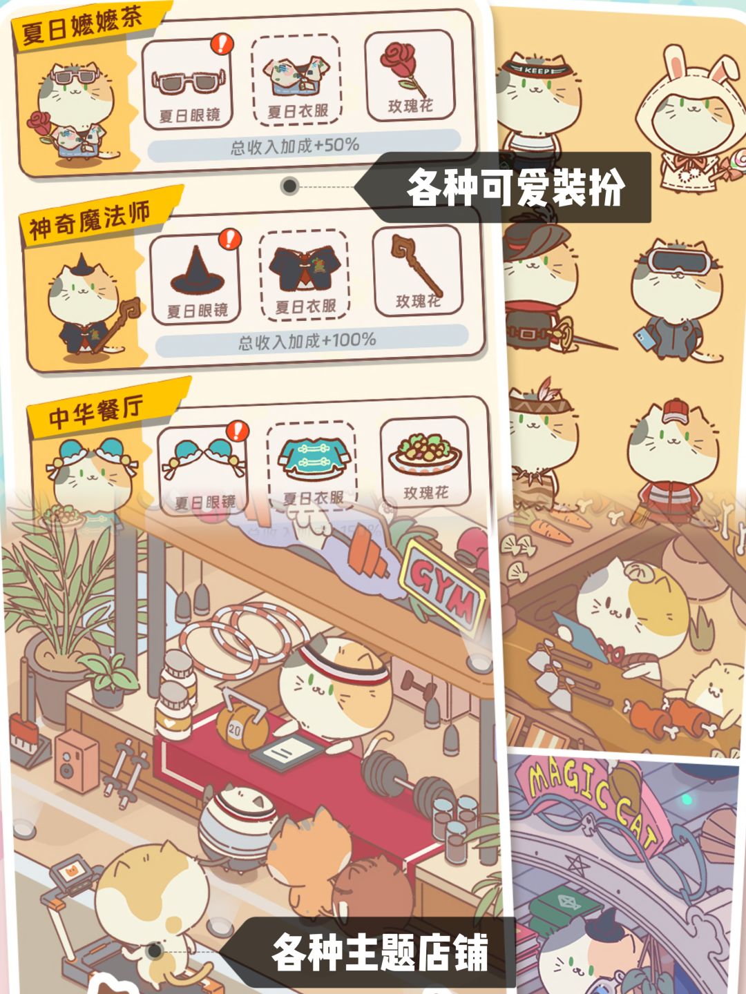 🏖猫猫的沙滩乐园嗳~ 3