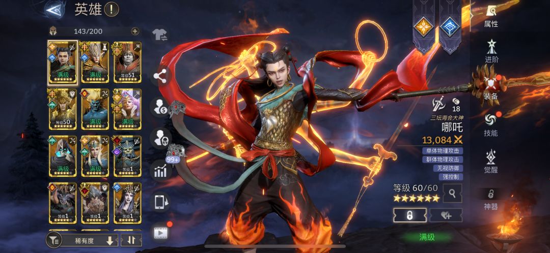 亚服入坑初始,求助哪个号开局好一点 2