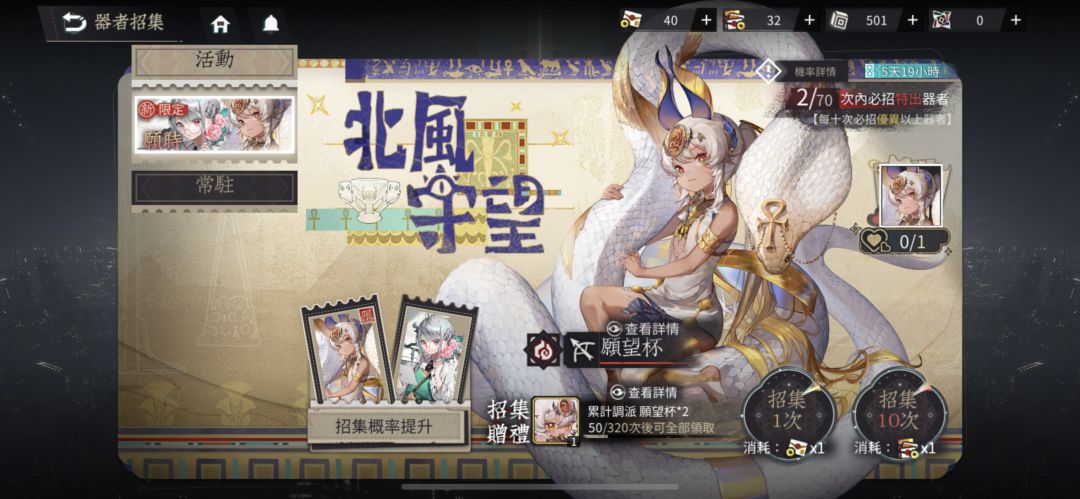 360抽备战维纳斯 1