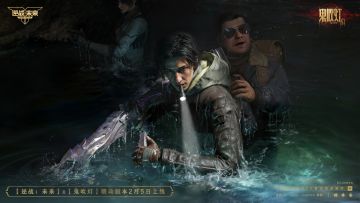 鬼吹灯赛季 | 角色原画爆料